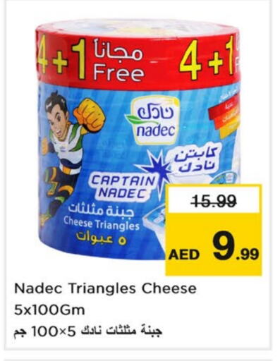 NADEC Triangle Cheese available at Nesto Hypermarket in UAE - Sharjah / Ajman