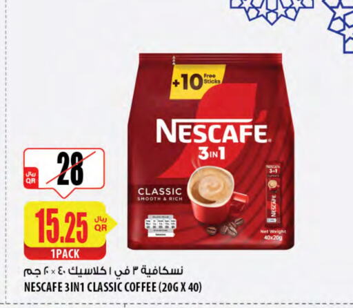 NESCAFE Coffee available at Al Meera in Qatar - Al Shamal