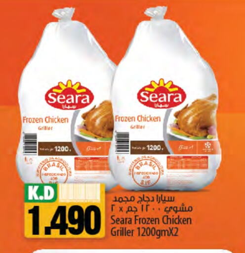 SEARA Frozen Whole Chicken available at Mango Hypermarket  in Kuwait - Kuwait City