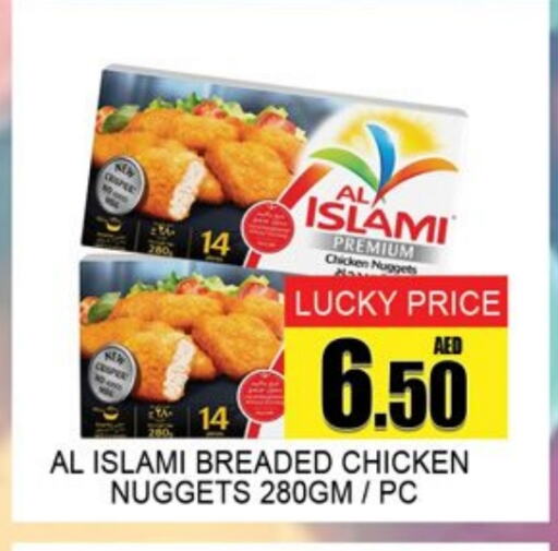 AL ISLAMI Chicken Nuggets available at Lucky Center in UAE - Sharjah / Ajman