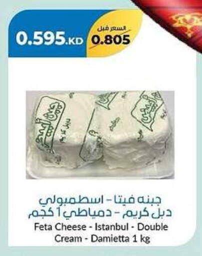 فيتا available at جمعية خيطان التعاونية in الكويت - مدينة الكويت