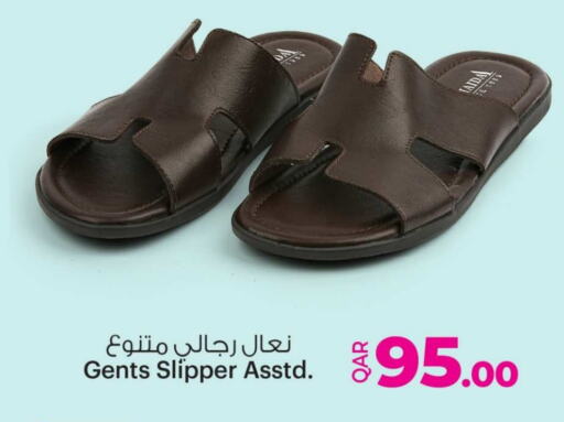 available at أنصار جاليري in قطر - الشمال