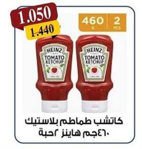 HEINZ available at Kaifan Cooperative Society in Kuwait - Kuwait City