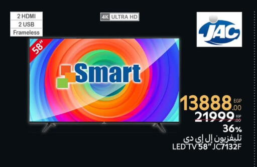 JAC Smart TV available at Carrefour  in Egypt - Cairo