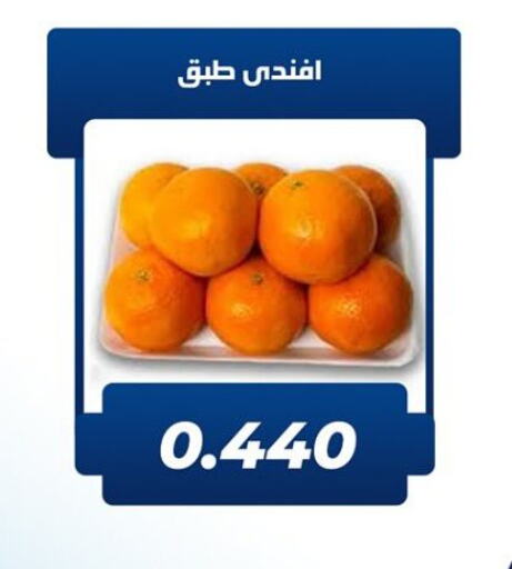 برتقال available at جمعية كيفان التعاونية in الكويت - مدينة الكويت