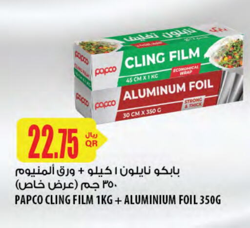 available at Al Meera in Qatar - Al Shamal