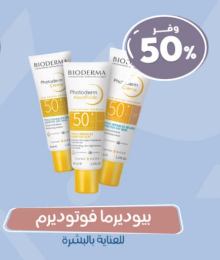 BIODERMA available at United Pharmacies in KSA, Saudi Arabia, Saudi - Jubail