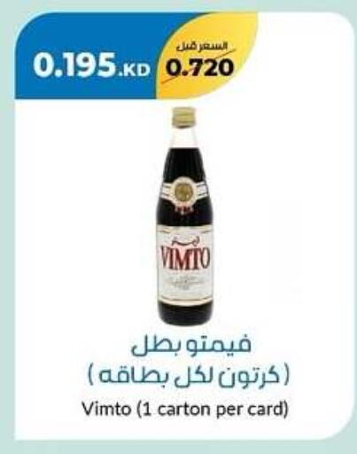 VIMTO available at khitancoop in Kuwait - Jahra Governorate