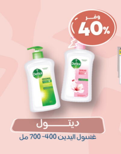 available at United Pharmacies in KSA, Saudi Arabia, Saudi - Unayzah