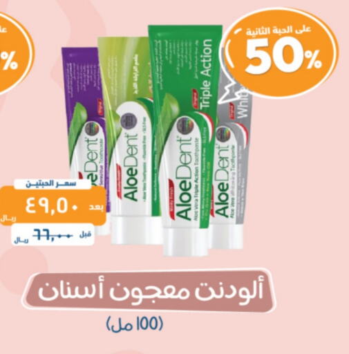 Toothpaste available at United Pharmacies in KSA, Saudi Arabia, Saudi - Unayzah