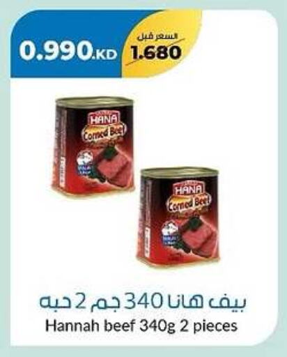 available at khitancoop in Kuwait - Ahmadi Governorate