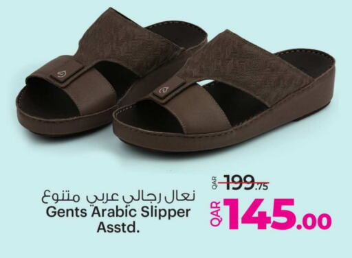 available at أنصار جاليري in قطر - الشمال