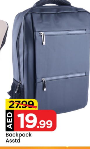 School Bag available at Mark & Save in UAE - Sharjah / Ajman