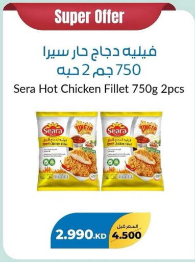 SEARA Chicken Fillet available at khitancoop in Kuwait - Kuwait City