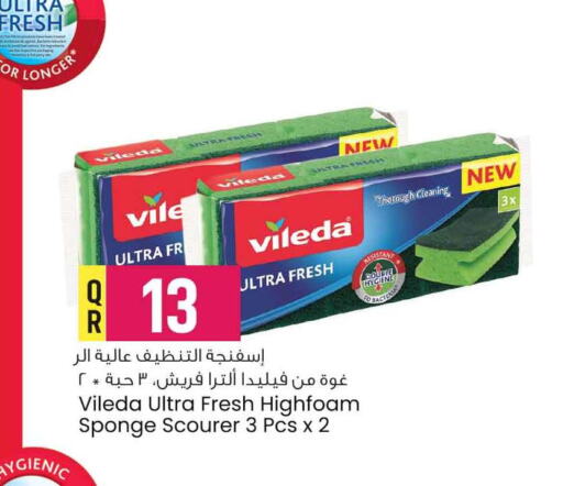 available at Safari Hypermarket in Qatar - Al Rayyan