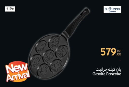 available at Carrefour  in Egypt - Cairo