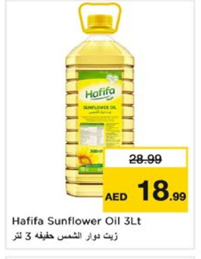 Sunflower Oil available at Nesto Hypermarket in UAE - Dubai