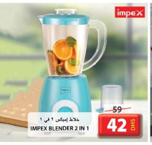 IMPEX Mixer / Grinder available at Grand Hyper Market in UAE - Sharjah / Ajman