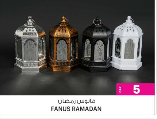 available at أنصار جاليري in قطر - الخور