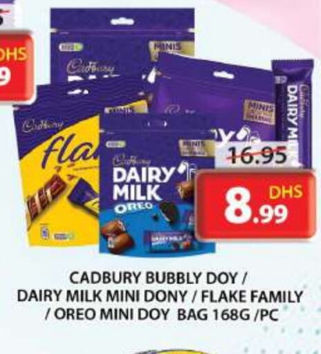 CADBURY available at جراند هايبر ماركت in الإمارات العربية المتحدة , الامارات - الشارقة / عجمان