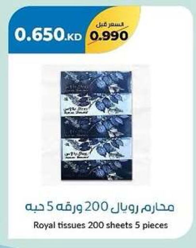 available at جمعية خيطان التعاونية in الكويت - محافظة الأحمدي