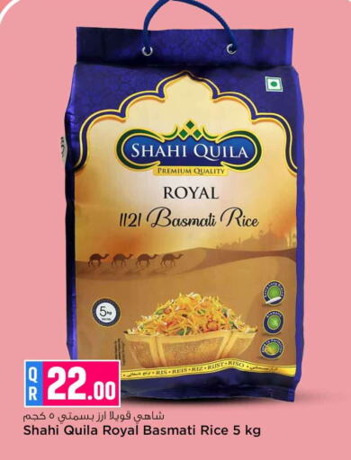 Basmati / Biryani Rice available at Safari Hypermarket in Qatar - Al Daayen