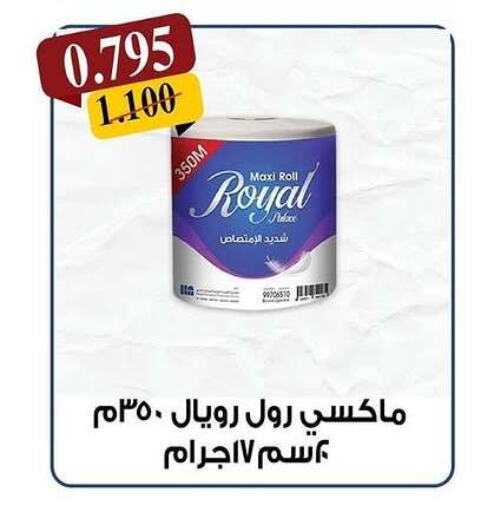 available at Kaifan Cooperative Society in Kuwait - Kuwait City