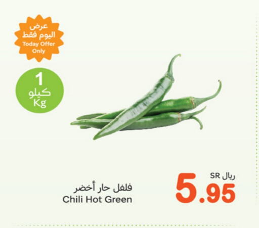 available at Othaim Markets in KSA, Saudi Arabia, Saudi - Al-Kharj