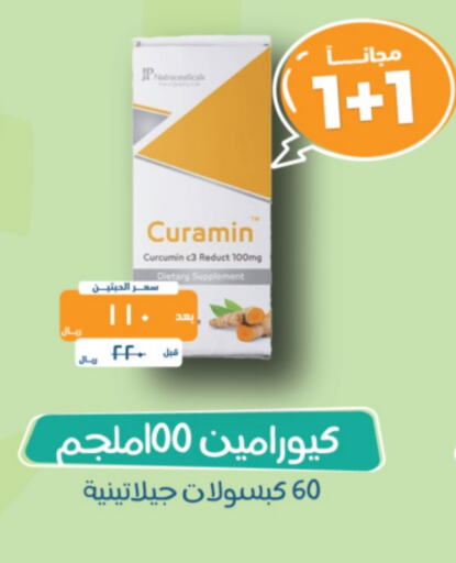 available at United Pharmacies in KSA, Saudi Arabia, Saudi - Unayzah