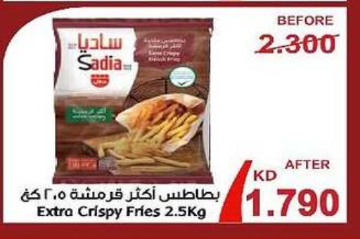 available at Al-salam Co-operative Society in Kuwait - Kuwait City