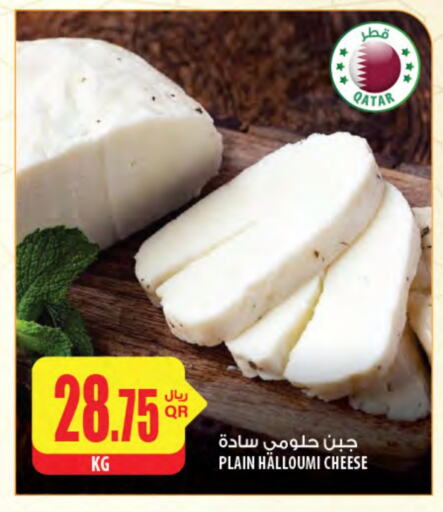 available at شركة الميرة للمواد الاستهلاكية in قطر - الريان