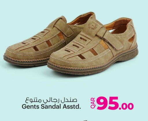 available at أنصار جاليري in قطر - الشمال