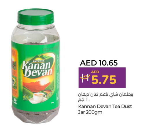 KANAN DEVAN Tea Powder available at Lulu Hypermarket in UAE - Umm al Quwain