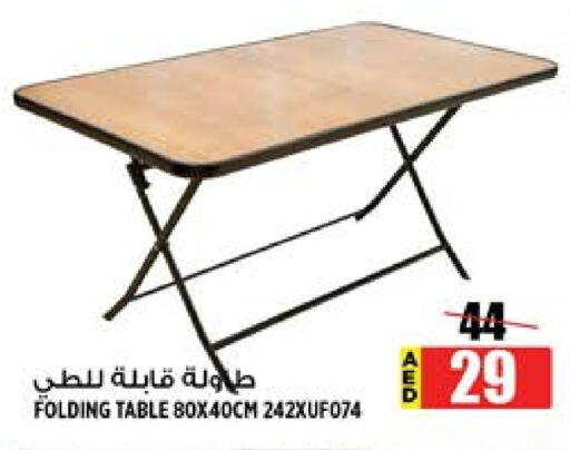 available at هاشم هايبرماركت in الإمارات العربية المتحدة , الامارات - الشارقة / عجمان