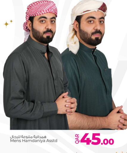 available at أنصار جاليري in قطر - الشمال