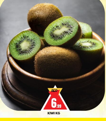 Kiwi available at AL MADINA in UAE - Sharjah / Ajman