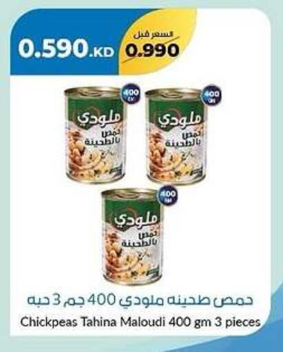 Tahina & Halawa available at khitancoop in Kuwait - Kuwait City