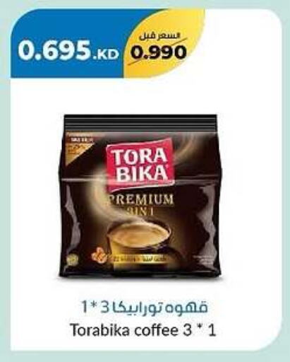 TORA BIKA Coffee available at khitancoop in Kuwait - Kuwait City