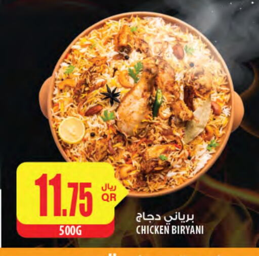 available at Al Meera in Qatar - Umm Salal