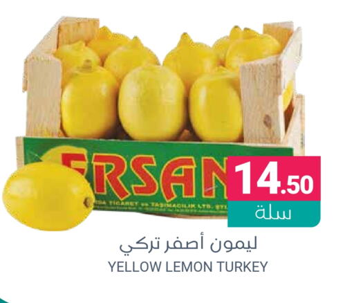 Lemon from Turkey available at اسواق المنتزه in مملكة العربية السعودية, السعودية, سعودية - القطيف‎