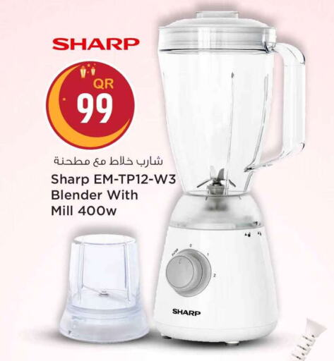 SHARP Mixer / Grinder available at Safari Hypermarket in Qatar - Doha