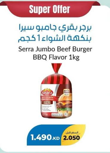 SEARA Beef available at khitancoop in Kuwait - Ahmadi Governorate