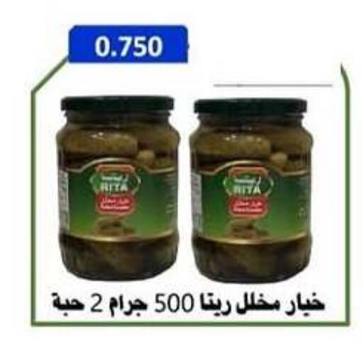 available at جمعية ضاحية صباح الناصر التعاونية in الكويت - مدينة الكويت