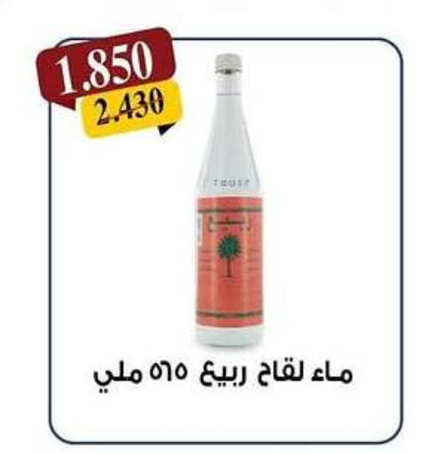 available at Kaifan Cooperative Society in Kuwait - Kuwait City