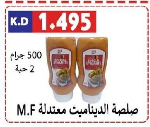 available at Sabah Al-Nasser Cooperative Society in Kuwait - Kuwait City