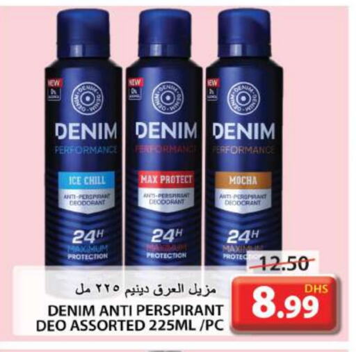 DENIM available at Grand Hyper Market in UAE - Sharjah / Ajman