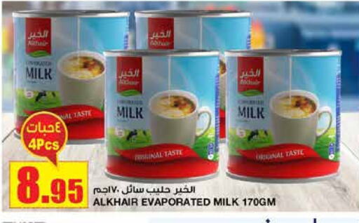 ALKHAIR Evaporated Milk available at Al Sadhan Stores in KSA, Saudi Arabia, Saudi - Riyadh