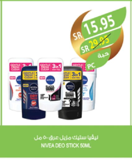 Nivea available at Farm  in KSA, Saudi Arabia, Saudi - Saihat