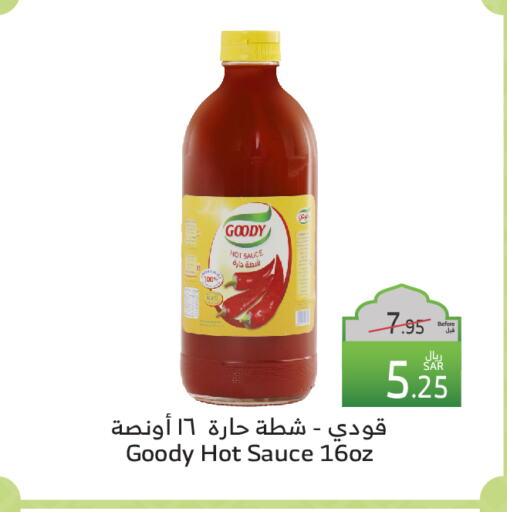 GOODY Hot Sauce available at Al Raya in KSA, Saudi Arabia, Saudi - Al Bahah