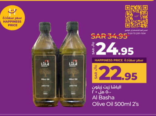 available at لولو هايبرماركت in مملكة العربية السعودية, السعودية, سعودية - القطيف‎